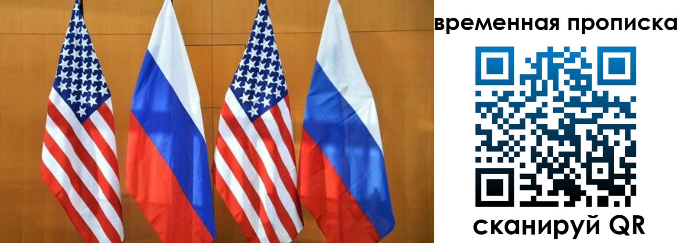 прописка штамп в Пущино