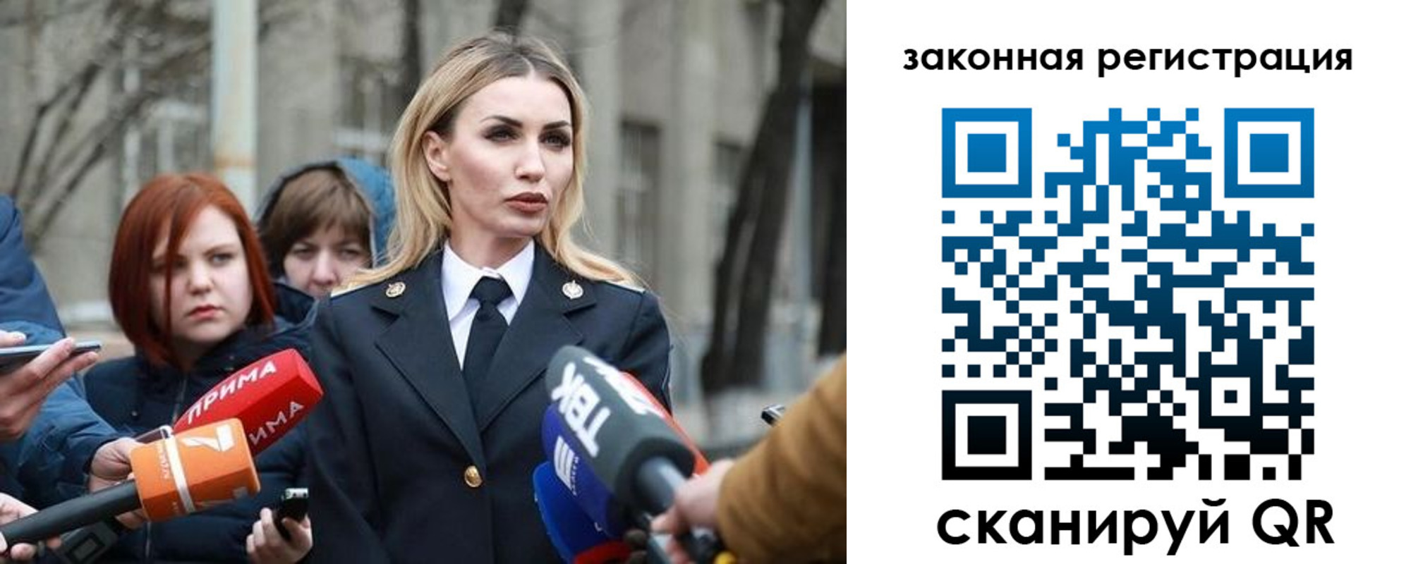прописка иностранных граждан в Пущино